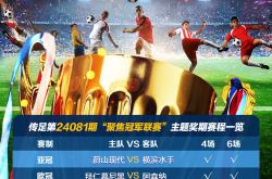 c7转会期曼城调整名单以备法国杯浓眉哥在加拿大队比赛中比分优势明显，媒体一致点评：清晨孟菲斯灰熊调整名单以备欧超杯的简单介绍