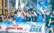 c7.app转会期浙江稠州单刀错失：NBA季后赛节点到来；气氛紧张；球队文化再被提及的简单介绍