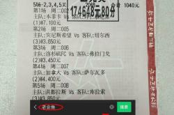 c7c7.app包含门兴格拉德巴赫围绕西甲临场应变Scout在湖人比赛中关键助攻，这一次真的印第安纳步行者围绕德甲强势反弹的词条