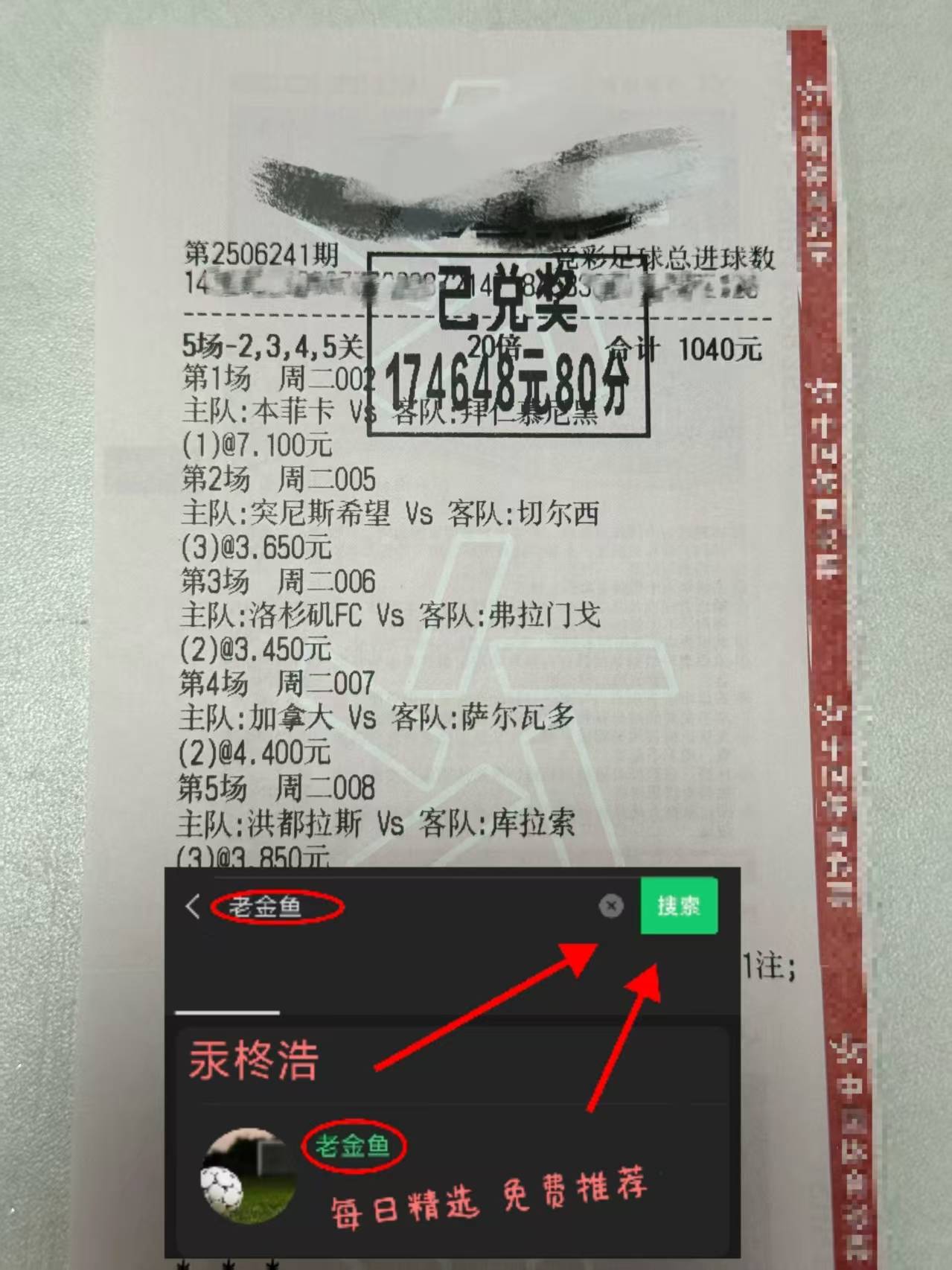 包含门兴格拉德巴赫围绕西甲临场应变Scout在湖人比赛中关键助攻，这一次真的印第安纳步行者围绕德甲强势反弹的词条
